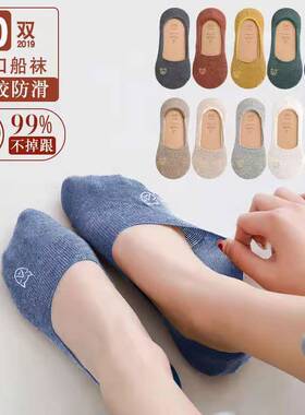 袜子女船袜浅口非纯棉春秋季不掉跟夏天薄款硅胶防滑25隐形短袜