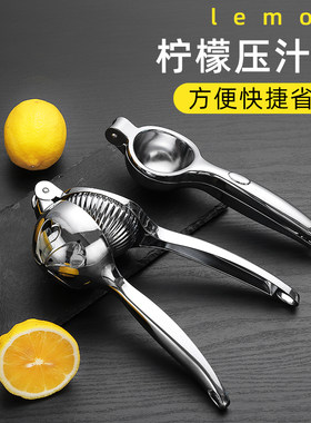 手动榨汁机小型家用压汁器挤柠檬橙子水果汁手摇原汁挤压炸汁神器