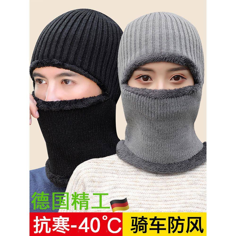 冬季保暖头套男女防寒风面罩