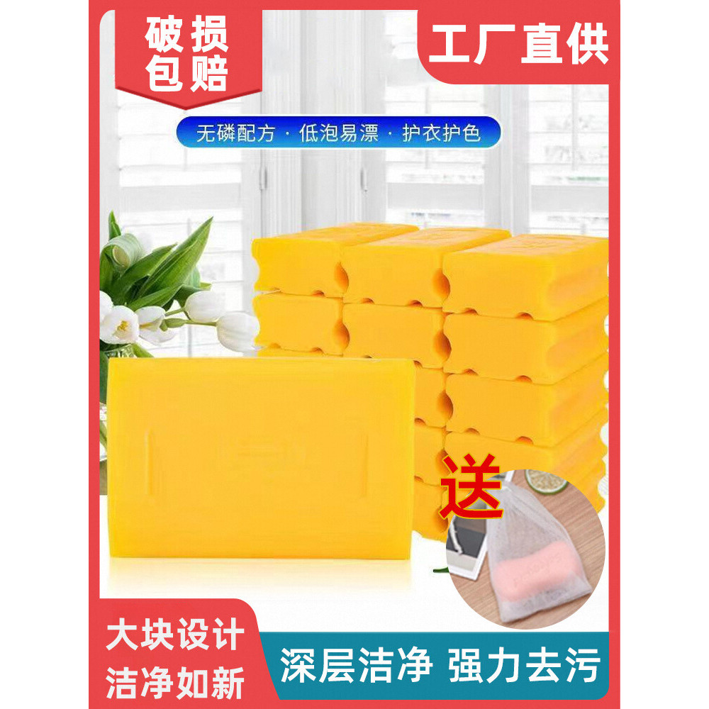 【2块装】84肥皂大肥皂整箱