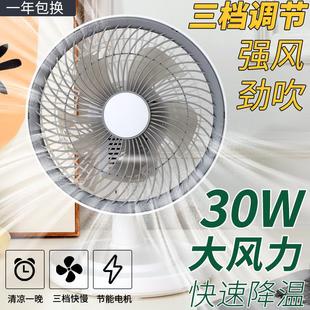 家用小型学生寝室床头风扇出租屋卧室厨房厕所挂墙电风扇 超强台式