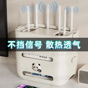 路由器盒子收纳盒wifi电视机上盒置物架客厅插座电线线隐藏整理神
