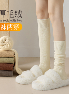 小腿袜子女秋冬新款学生中筒纯色学院风高腰搭配靴子的堆堆袜