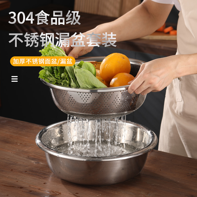 加大号特大食品级304不锈钢盆子商用洗菜盆厨房家用淘米盆沥水篮