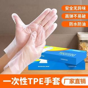 盒装 食品级一次性TPE手套加厚120只抽取式 家用透明一次性手套