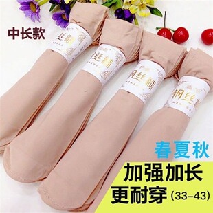 【男女通用】春夏款钢丝面膜袜短袜防勾丝薄款加长中筒加大袜子女