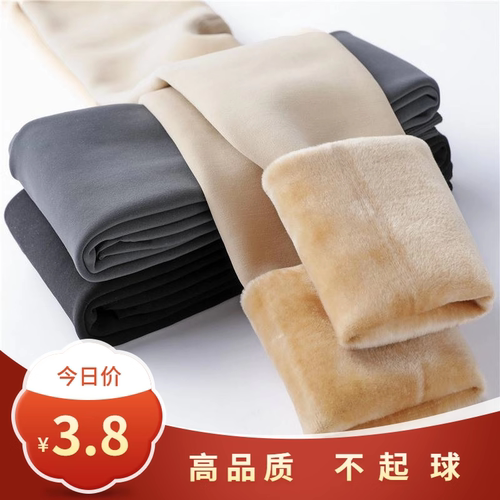 光腿神器外穿加绒加厚打底裤秋冬