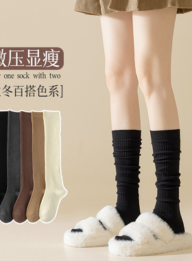 腿套女灰色袜套堆堆袜春秋款搭配小皮鞋黑白中筒小腿长袜子秋冬季