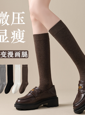 黑色小腿袜子女春秋季纯棉纱线格雷系白色中筒jk长筒袜子配小皮鞋