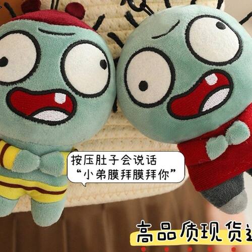 黄毛搞怪恶搞解压毛绒公仔