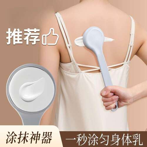 身体乳防晒去角质长柄刷