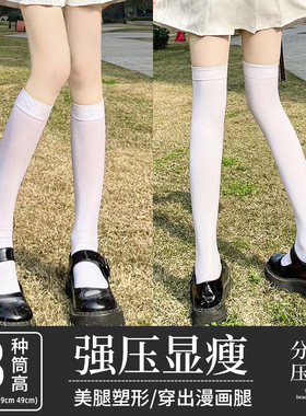 白色袜子女小腿袜夏季薄款压力显瘦jk堆堆天鹅绒中高筒黑色过膝袜