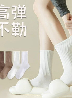白色袜子女中筒袜春秋季棉防臭运动棕色长袜月子袜秋冬款堆堆袜