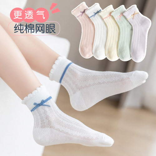 儿童袜子夏季薄款女童袜子