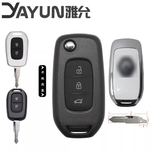 适用于东风EX1Proe诺折叠遥控