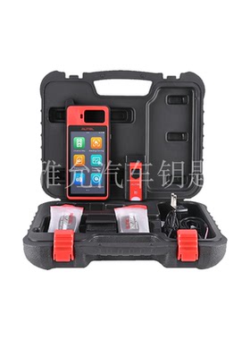Autel MaxiIM KM100E Immobilizer Programming Tool海外版