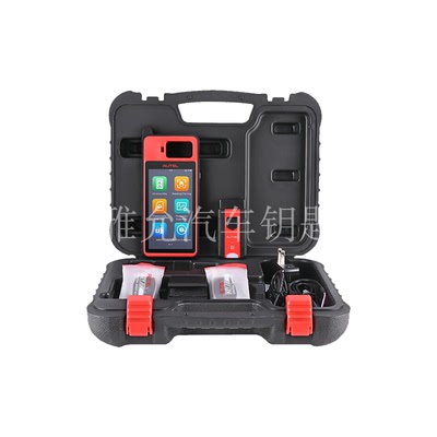 AutelMaxiIMKM100ETool