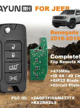 适用于吉普自由侠遥控折叠钥匙JEEP自由光指南者433频率MQB48芯片