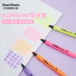 日本旗牌-Artline新款SUPREME系列荧光笔彩色斜方头萤光笔学生用手帐文具记号做笔记彩色的笔划重点EPF-600