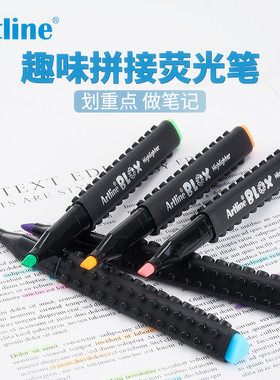 日本Artline旗牌 BLOX可拼接荧光笔彩色斜头标记笔学生用单头记号笔彩色加粗划重点做笔记专用手账笔KTX-600