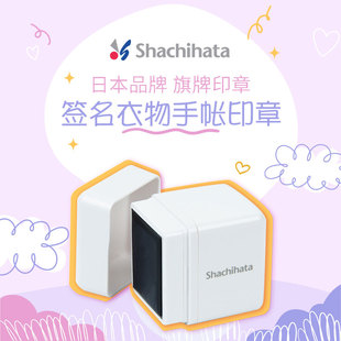 日本旗牌儿童姓名印章定制章加大印面签名图案开学名字贴刻字章DIY订制宝宝红色章小学幼儿园开学礼物PT-2530