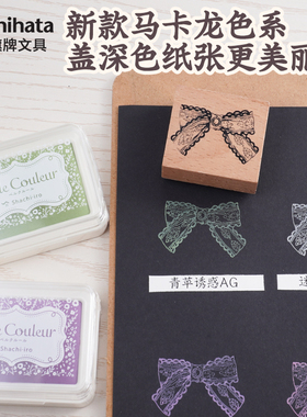 Shachihata日本旗牌马卡龙色手账印台belle浅色橡皮章手指画水滴印台月猫印泥深色纸张适用印章盒HBC-1