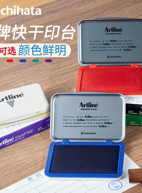 Artline日本旗牌雅丽办公中号方形印台56x90mm印泥盒红色蓝色油财会办公印油印泥空白印台EHJ-2可补充油墨