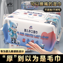 康家人湿巾婴儿手口屁专用家用大包80抽加大加厚宝宝儿童纯水湿巾