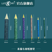 老人头大中小号宣纸擦笔美术高光素描套装 绘画涂抹用品纸檫笔专业学生美术生专用纸笔宣纸初学者全套细致揉擦