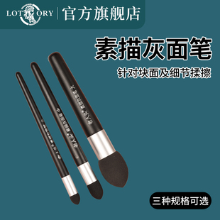 老人头素描速写灰面笔美术生专用揉擦套装细节高光揉擦美妆蛋海绵球擦刀纸擦笔工具速写静物几何体头像艺考生