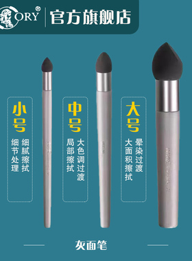 素描速写用灰面笔美术高光素描纸笔擦海绵擦笔工具素描静物几何体头像美术生艺考生专用棉檫笔套装初学者全套