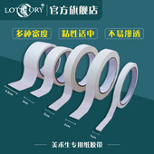 老人头美纹纸胶带纸质白色美术生专用画画绘画防水胶带贴边水彩画素描胶布纸保护墙面无痕装 修贴纸手撕不留胶