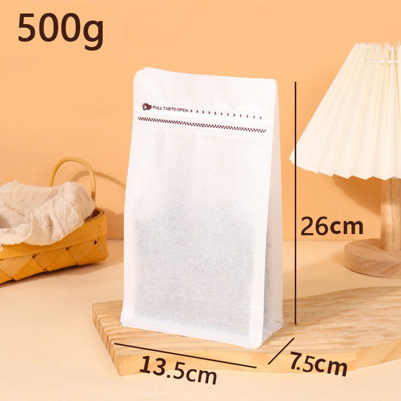 袋八边封单向排气阀拉链自封棉纸茶叶储存定制咖啡豆包装袋