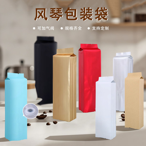 紫辰铝箔自立袋包装袋定制咖啡豆