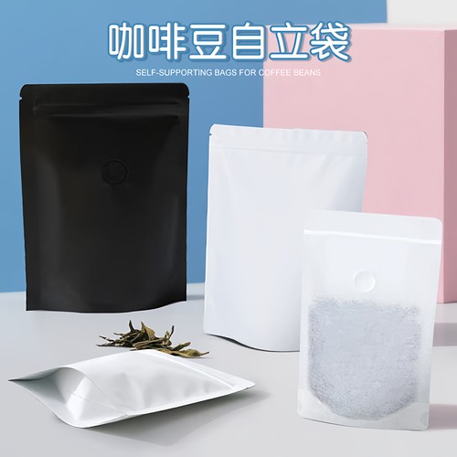 咖啡豆包装袋拉链单向排气阀加厚铝箔定制食品零食茶叶自封自立袋