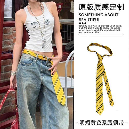 韩版ins明媚黄色系腰领带女