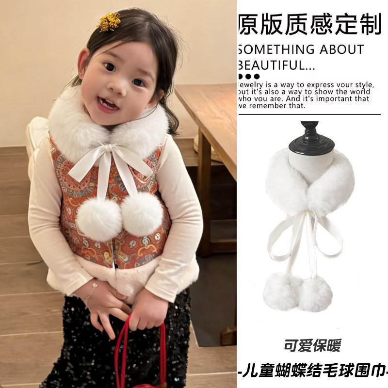 女童洋气蝴蝶结毛球围脖新款儿童国风保暖毛领新年汉服围脖配饰品,童装/婴儿装/亲子装,围巾,淘宝优惠券,粉丝福利购,淘宝优惠卷