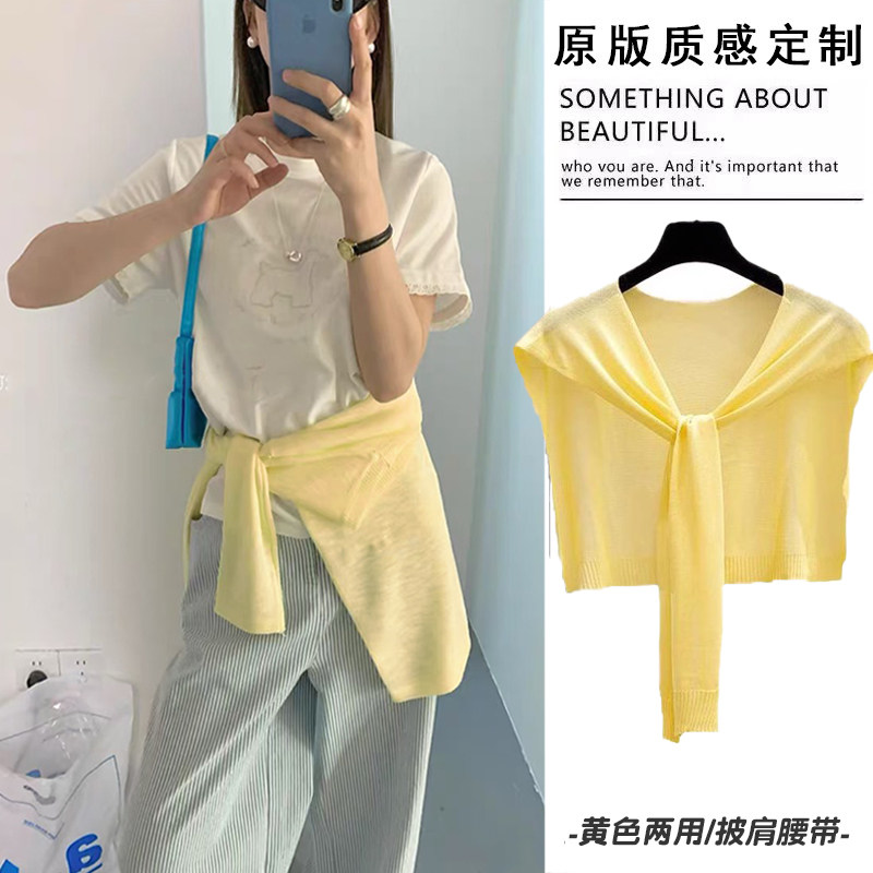 简约黄色针织披肩屁帘女夏季薄款叠穿裤子腰带外搭小坎肩腰封配饰