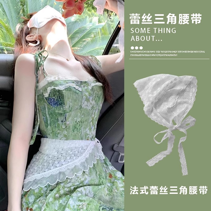 蕾丝三角巾腰封连衣裙腰带配饰女新款春夏田园风白色丝巾头巾绑带