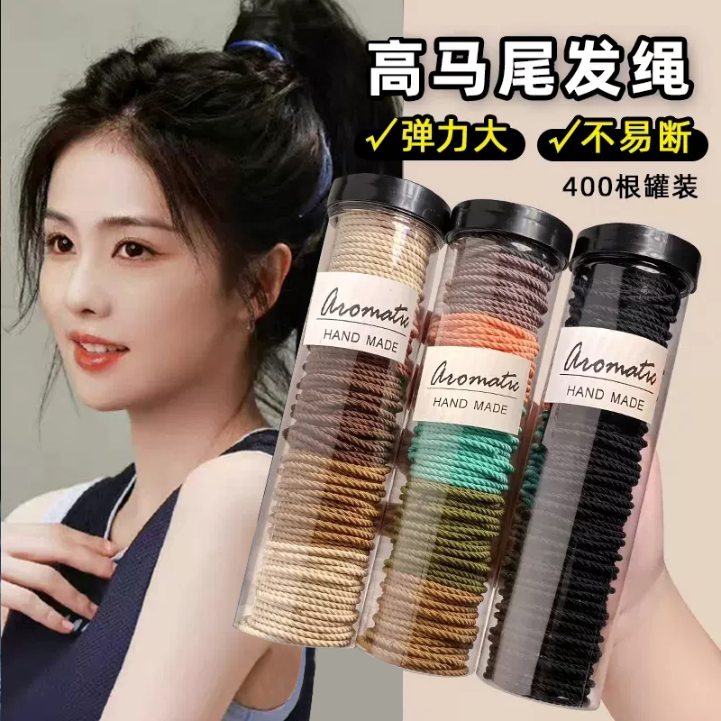 饰音桶装头绳超值100根橡皮筋