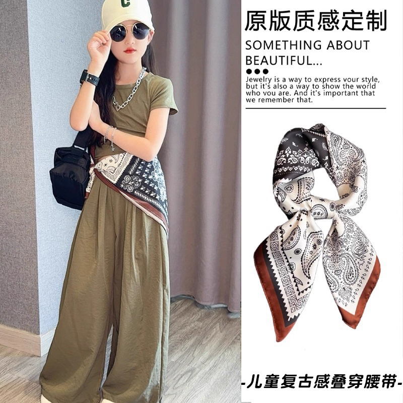 儿童时尚复古感丝巾腰带