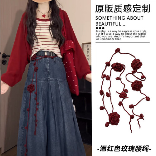 复古感深红色玫瑰花编织腰链