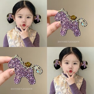 儿童新中式紫色闪钻小马发夹2026新款女童可爱刘海夹新年汉服头饰