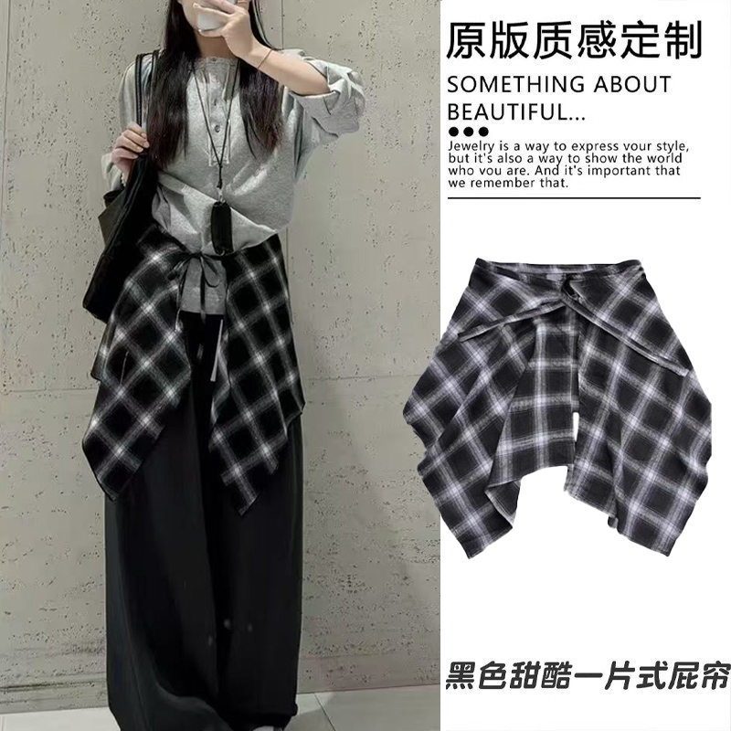 街头Vibe穿搭黑白格子屁帘