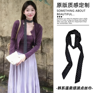 韩系温柔感黑色波点小丝巾女新款细窄长条系脖领巾高级感围巾配饰