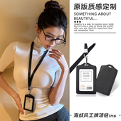 韩系小众高级感办公室工牌项链女长款 挂脖工作证卡套挂绳拍照配饰