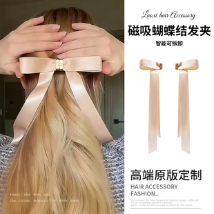芭蕾风磁吸蝴蝶结发夹女2026新款甜美后脑勺抓夹半扎发小夹子发饰