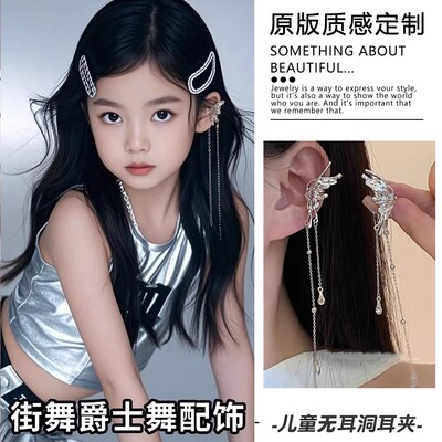 儿童甜酷银色编发带发绳小学生爵士街舞脏辫头绳女孩飘带表演头饰 — 5