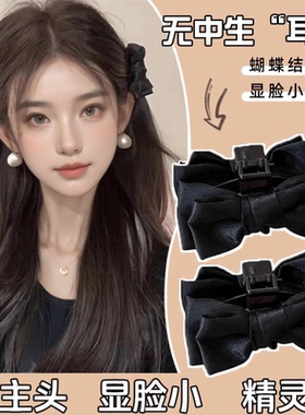 公主头蝴蝶结小抓夹显脸小发夹女前额侧边刘海夹发卡简约气质夹子