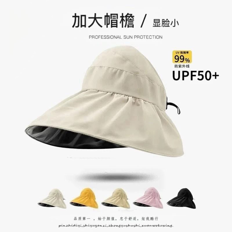 黑胶空顶遮阳防晒帽子女图片